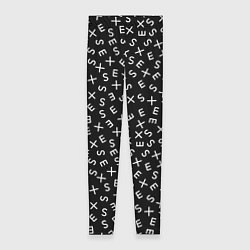 Женские легинсы SEX Секс