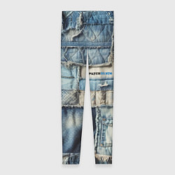 Леггинсы женские Patchwork denim - vogue, цвет: 3D-принт