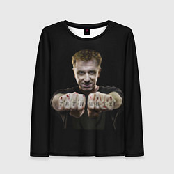 Женский лонгслив Обмани меня