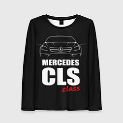 Женский лонгслив Mercedes CLS Class