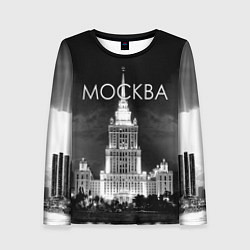 Женский лонгслив Москва, МГУ