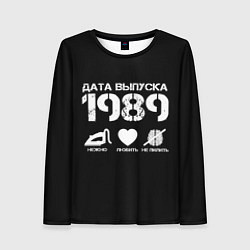 Лонгслив женский Дата выпуска 1989, цвет: 3D-принт