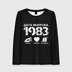 Лонгслив женский Дата выпуска 1983, цвет: 3D-принт