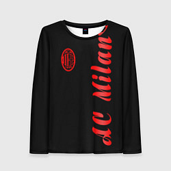 Лонгслив женский AC Milan - Milan 2022, цвет: 3D-принт