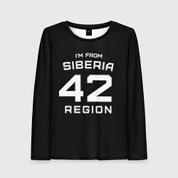 Женский лонгслив Im from Siberia: 42 Region