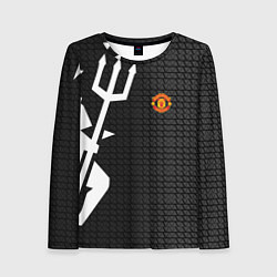 Женский лонгслив FCMU SPORT