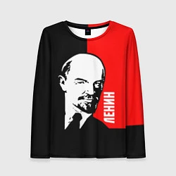 Женский лонгслив Хитрый Ленин