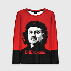 Женский лонгслив Che Rchesov