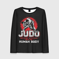 Женский лонгслив Judo: Human Body