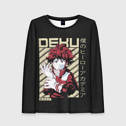 Женский лонгслив Deku - My Hero Academia