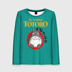 Женский лонгслив Totoro