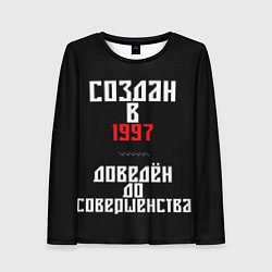 Женский лонгслив Создан в 1997