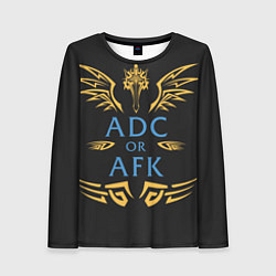 Женский лонгслив ADC of AFK