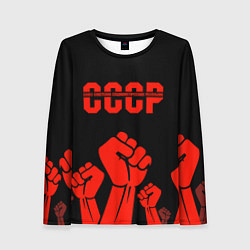 Женский лонгслив СССР