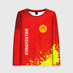 Женский лонгслив КИРГИЗИЯ