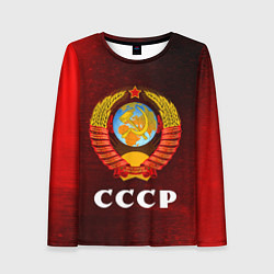 Женский лонгслив СССР USSR