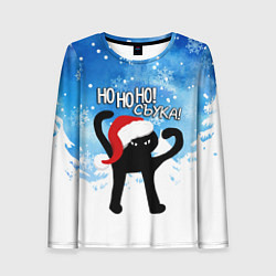 Лонгслив женский HO HO HO! СЪУКА, цвет: 3D-принт