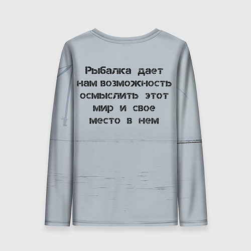 Женский лонгслив Рыбалка цитаты: душевный покой и осмысление / 3D-принт – фото 2
