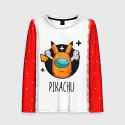 Женский лонгслив Among Picachu