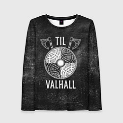 Женский лонгслив Till Valhall