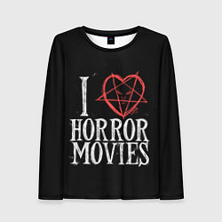 Женский лонгслив I Love Horror Movies