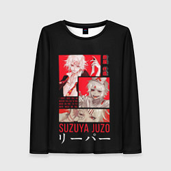 Женский лонгслив Suzuya Juzo