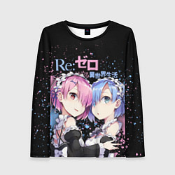 Женский лонгслив Re:Zero, Рам и Рем