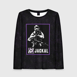 Женский лонгслив Jackal