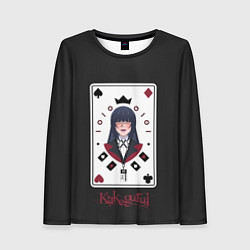 Женский лонгслив Kakegurui Poker Face