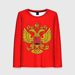 Женский лонгслив РОССИЯ RUSSIA UNIFORM