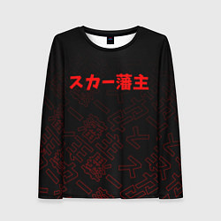 Лонгслив женский SCARLXRD RED JAPAN STYLE, цвет: 3D-принт