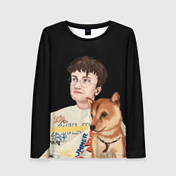 Женский лонгслив Бульвар Депо с пёсиком