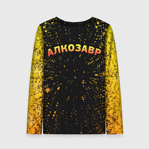 Женский лонгслив Алкозавр динозавр / 3D-принт – фото 2