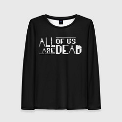 Женский лонгслив All of Us Are Dead