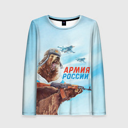 Лонгслив женский Медведь Армия России, цвет: 3D-принт