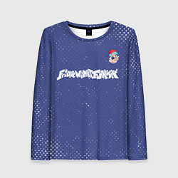 Женский лонгслив ФНФ - ПАРЕНЬ Гранж