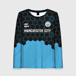 Лонгслив женский MANCHESTER CITY Manchester City Соты, цвет: 3D-принт
