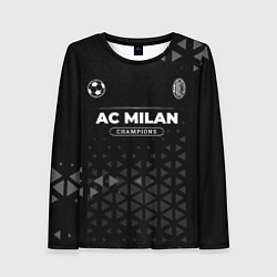 Женский лонгслив AC Milan Форма Champions