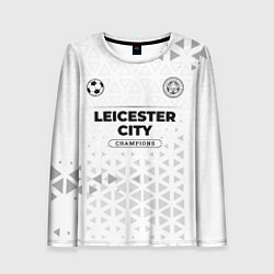 Женский лонгслив Leicester City Champions Униформа