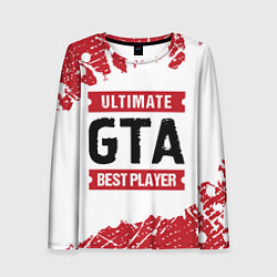 Женский лонгслив GTA: красные таблички Best Player и Ultimate