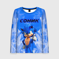 Женский лонгслив Sonic пламя