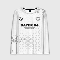 Женский лонгслив Bayer 04 Champions Униформа