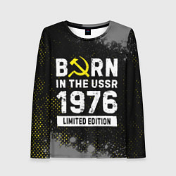 Лонгслив женский Born In The USSR 1976 year Limited Edition, цвет: 3D-принт