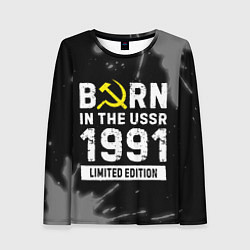 Лонгслив женский Born In The USSR 1991 year Limited Edition, цвет: 3D-принт