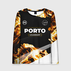 Женский лонгслив Porto legendary sport fire