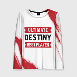 Лонгслив женский Destiny: Best Player Ultimate, цвет: 3D-принт