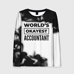 Женский лонгслив Worlds okayest accountant - white
