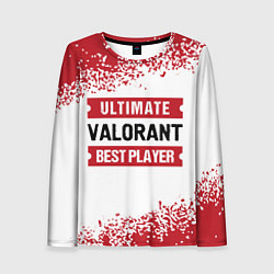 Женский лонгслив Valorant: Best Player Ultimate