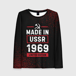 Женский лонгслив Made in USSR 1969 - limited edition