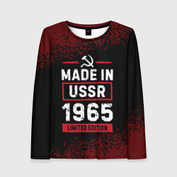 Лонгслив женский Made in USSR 1965 - limited edition, цвет: 3D-принт